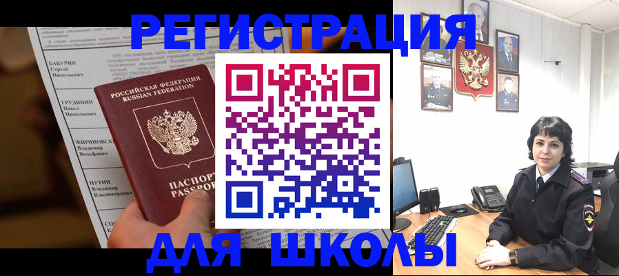 форма 3 в Ноябрьске